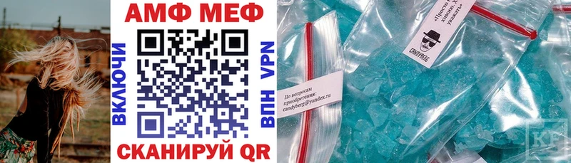 АМФЕТАМИН Premium  Купить закладки  Семикаракорск 