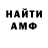 КЕТАМИН VHQ Ina Ric