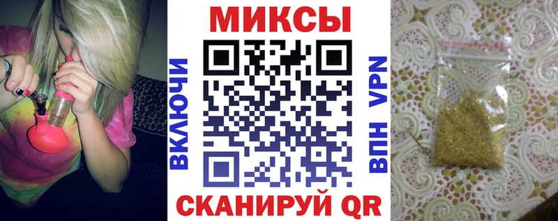 Бутират оксибутират  Купить где  Семикаракорск 