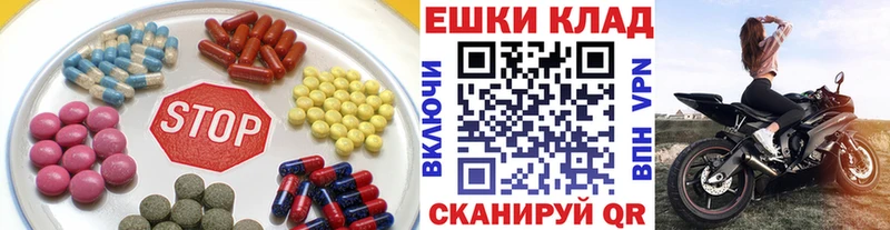 Экстази TESLA  Купить  Семикаракорск 