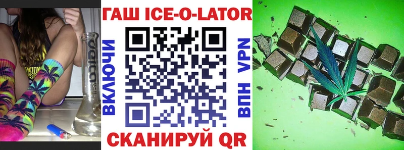 ГАШ убойный  Купить где  Семикаракорск 