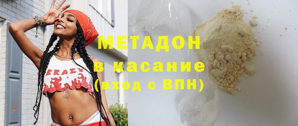 ГАЛЛЮЦИНОГЕННЫЕ ГРИБЫ Балабаново