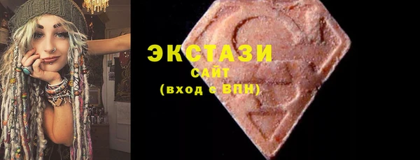 альфа пвп Богородск