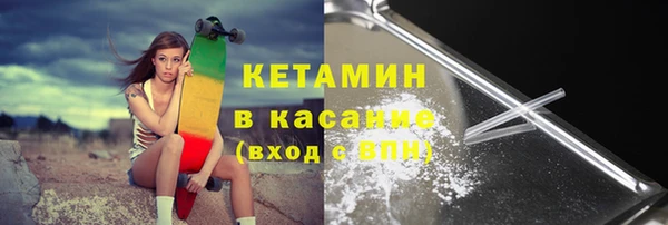 альфа пвп Богородск
