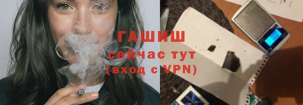 ГАЛЛЮЦИНОГЕННЫЕ ГРИБЫ Балабаново