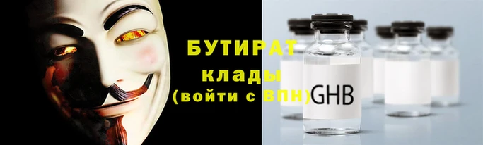 круглые Балахна