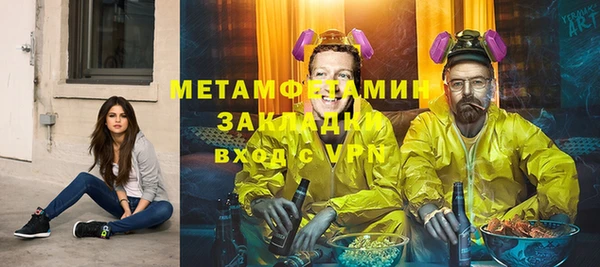 а пвп мука Богородицк