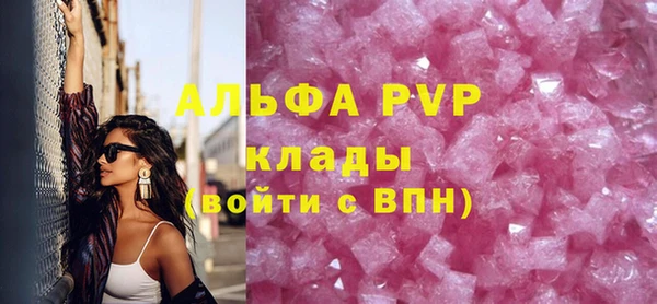 кристаллы Богданович