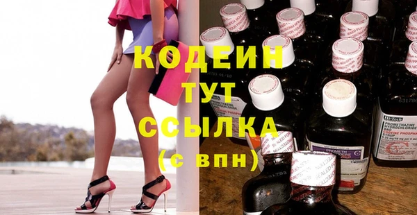 а пвп мука Богородицк