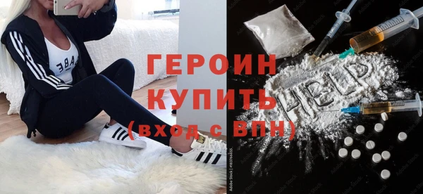 кристаллы Богданович