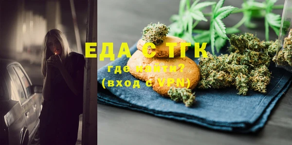 ГАЛЛЮЦИНОГЕННЫЕ ГРИБЫ Балабаново