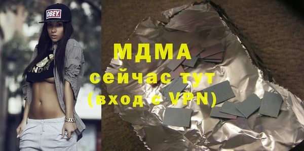 а пвп мука Богородицк