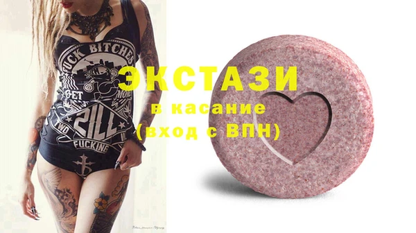 ГАЛЛЮЦИНОГЕННЫЕ ГРИБЫ Балабаново