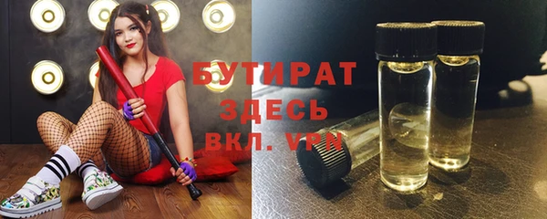 а пвп мука Богородицк
