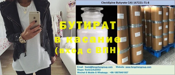 круглые Балахна