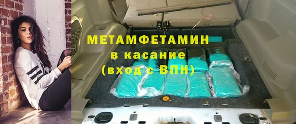 ГАЛЛЮЦИНОГЕННЫЕ ГРИБЫ Балабаново