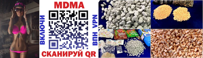 MDMA VHQ  Купить закладки  Семикаракорск 