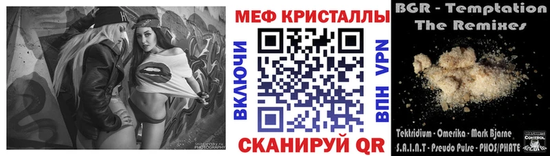 МЕФ mephedrone  Купить  Семикаракорск 