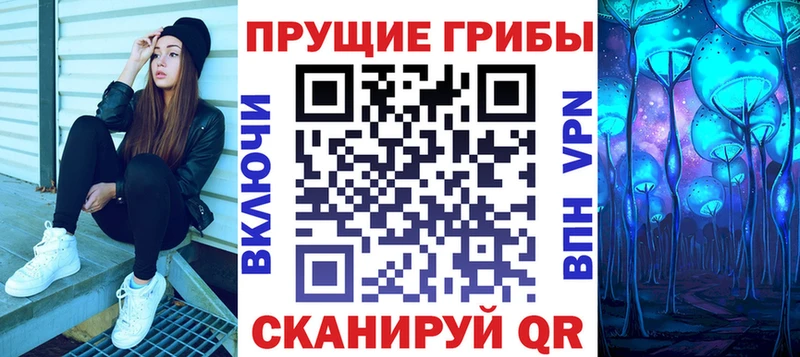 Купить закладки Семикаракорск Галлюциногенные грибы мухоморы